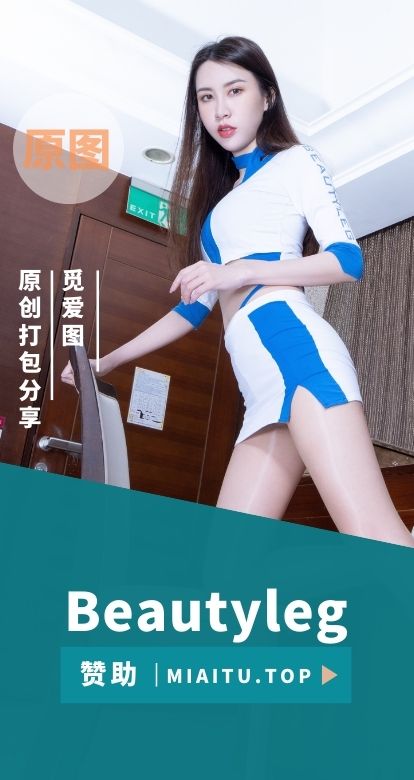 BeautyLeg美腿写真合集美图素材打包分享[2295套][485G]