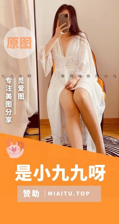 是小九九呀(July芝岚)朋友圈及真爱粉微密合集[45套][3448P/7.89GB]