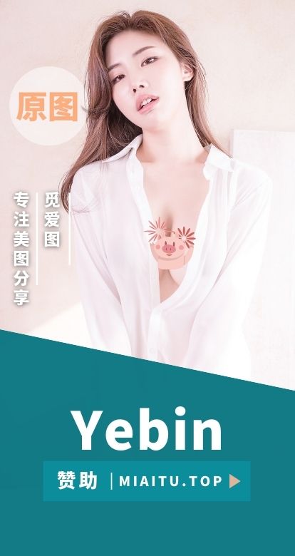 Yebin (전예빈) 写真作品素材大合集[1326P/V/12GB]